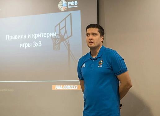 В Ярославле прошел семинар по новой олимпийской дисциплине